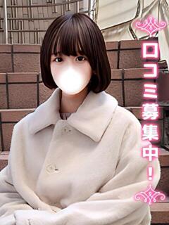 みみ★処〇×ウブ★ 上野現役女子大生コレクション（鶯谷/デリヘル）