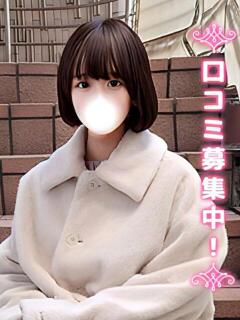 みみ★処〇×ウブ★ 鶯谷現役女子大生コレクション（上野/デリヘル）