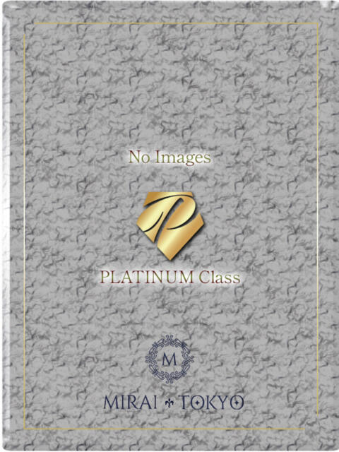 三岳えり MIRAI TOKYO 新宿店（高級デリヘル）