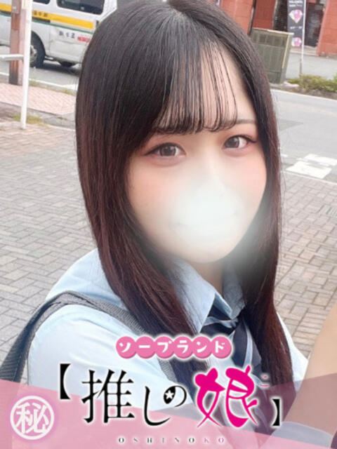 なな 推しの娘（ソープランド）