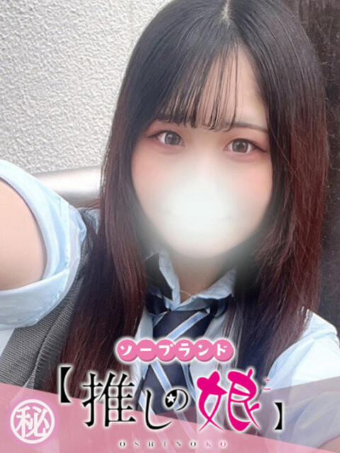 なな 推しの娘（ソープランド）