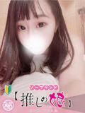 まや 推しの娘（桜町(土浦市)/ソープ）