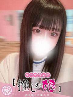 みな 推しの娘（桜町(土浦市)/ソープ）