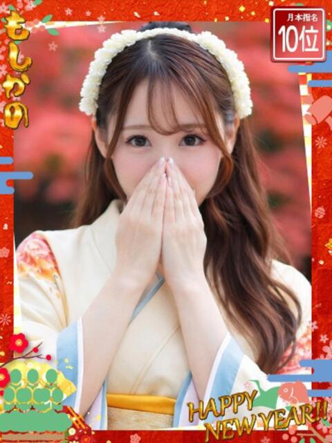 さくら 新感覚恋活ソープもしも彼女が○○だったら・・・福岡中州本店（ソープランド）