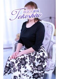 椎名 モアグループ所沢人妻城（所沢/デリヘル）