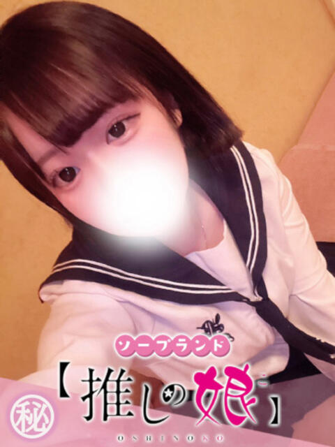 りま 推しの娘（ソープランド）