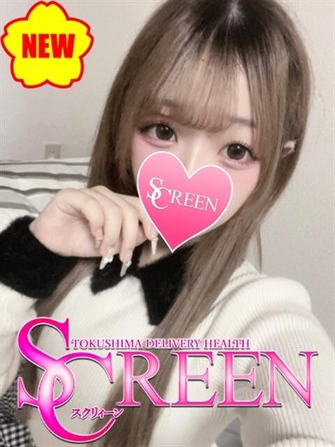 ハニ SCREEN(スクリーン)（デリヘル）