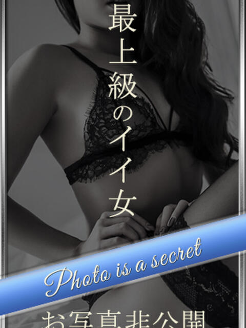 みこと モアグループ 土浦人妻花壇（人妻デリヘル）