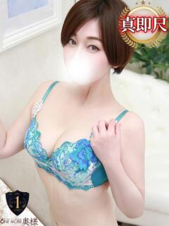 はるか【洗練された大人美女】 One More 奥様 新宿店（新宿・歌舞伎町/デリヘル）