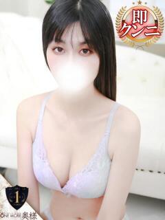きょうか【貴方へのご褒美】 One More 奥様 新宿店（新宿・歌舞伎町/デリヘル）
