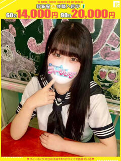 さつき【FG系列】 フィーリングin横浜（関内/デリヘル）