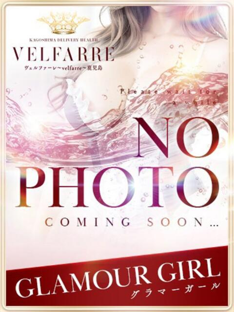 体験入店 ヴェルファーレーVELFARREー鹿児島（デリヘル）
