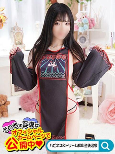 すばる ハピネス＆ドリーム 松山道後温泉（ソープランド）