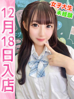 うた ウルトラドリーム（新大久保/ホテヘル）