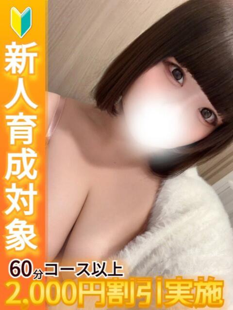 なぎさ 白いぽっちゃりさん（ぽっちゃり専門ホテヘル）