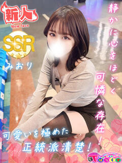 みおり T-BACKS てぃ～ばっくす栄町店（栄町(千葉市)/デリヘル）