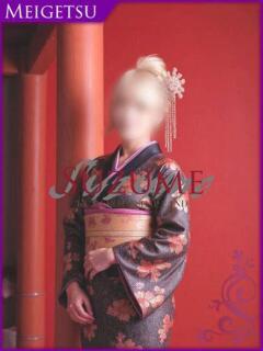 なごみ SUZUME（中央街/ソープ）