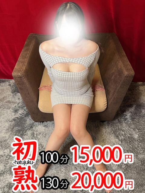 陽奈-ひな 熟女10000円デリヘル横浜（熟女デリヘル）