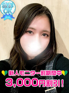 月村りつ 渋谷ガーデン（渋谷/デリヘル）