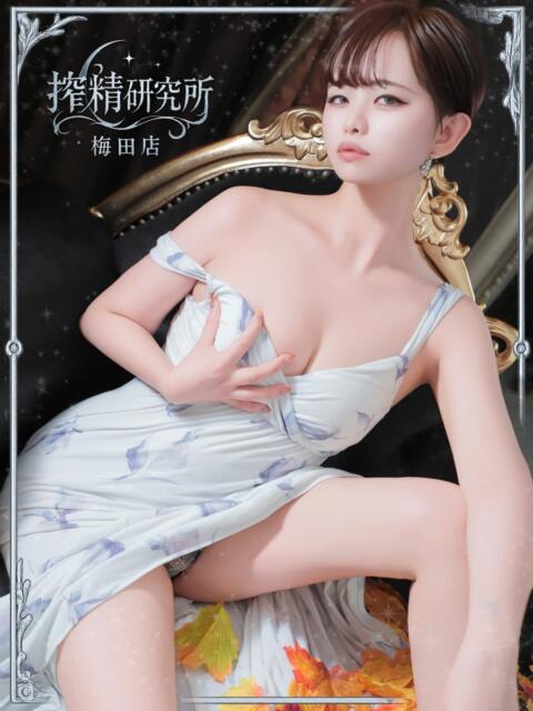 双葉 ふうか 搾精研究所（痴女・M性感）