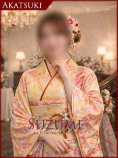 ねいろ SUZUME（中央街/ソープ）