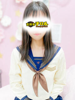 みさき 吉祥寺チロル（シンデレラグループ）（吉祥寺/デリヘル）