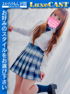 りんな　ギュっと掴んで離さない よかろうもん下関本店（下関/ソープ）