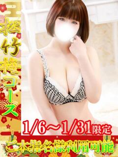 ゆら One More 奥様　池袋店（池袋/デリヘル）