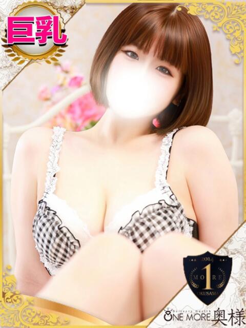 ゆら One More 奥様　池袋店（人妻デリヘル）