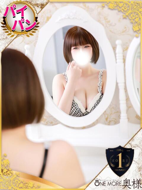 ゆら One More 奥様　池袋店（人妻デリヘル）