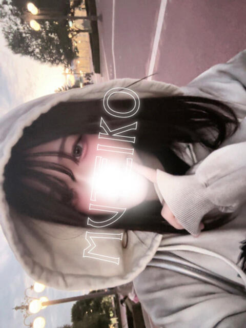 ながぽよ 完全密室 無抵抗（ホテヘル＆デリヘル）