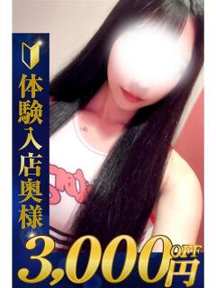 じゅり 熊谷人妻城（熊谷/デリヘル）