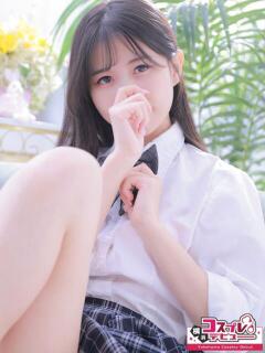 みえ 横浜コスプレデビュー（シンデレラグループ）（横浜/デリヘル）