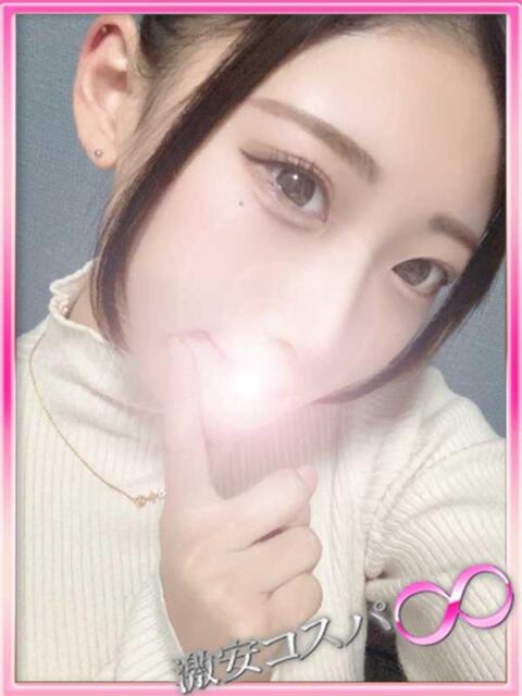 ゆあ 激安コスパ∞（デリヘル）