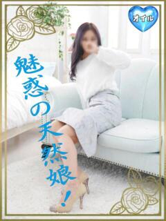 くるみ若奥 未熟な若奥（奈良/デリヘル）