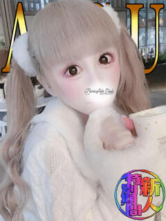 あいす「あいす」 ピュアセレクラブ（錦糸町/デリヘル）