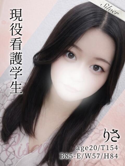 りさ 東京メンズボディクリニック TMBC 渋谷店（派遣エステ）