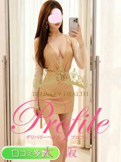 かれん プロフィール 大阪店（梅田/デリヘル）