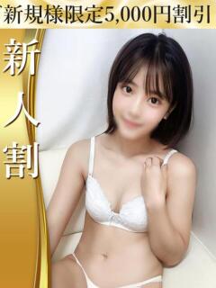 いろは♡えろかわいい♡ 業界未経験のモデル系イイ女専門店 ANECAM（五反田/デリヘル）