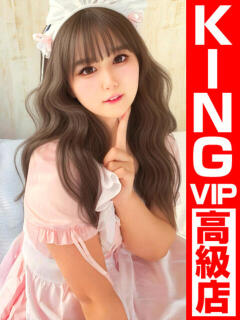 君に【尽くし】たい。 グッドスマイル（福原/ソープ）