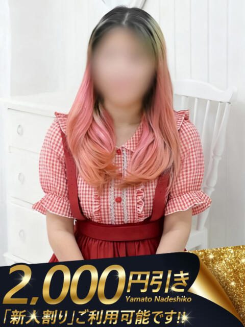 ゆめの 大和ナデシコ～人妻～（人妻デリヘル）