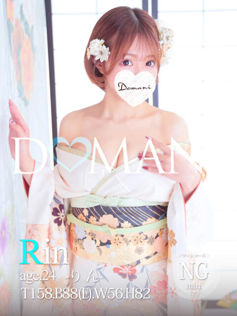 りん ドマーニ（ソープランド）