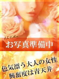 羽田野 きょうか 横浜ダンディー（曙町/ヘルス）