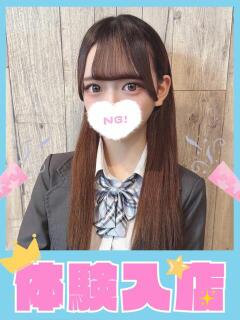 みれい 学校帰りの妹に手コキしてもらった件 梅田（梅田/デリヘル）