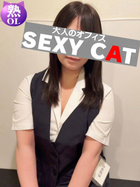 安達ゆな セクシーキャット 神田店（ファッションヘルス）