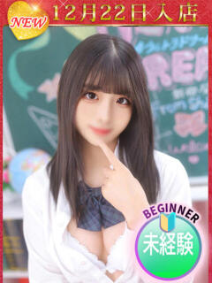 すみれ ウルトラホワイト（五反田/デリヘル）