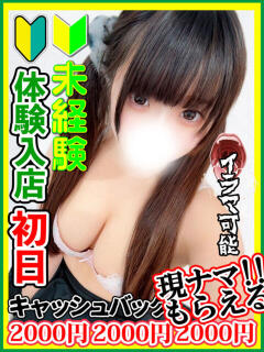 小泉みるく 全裸にされた女たちor欲しがり痴漢電車（池袋/ホテヘル）