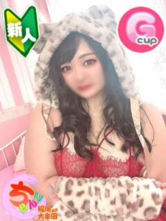 そい 福岡ちゃんこ大牟田店（新栄町/デリヘル）