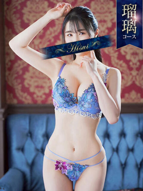 ♦なつみ♦ 翡翠の夢（高級ソープランド）