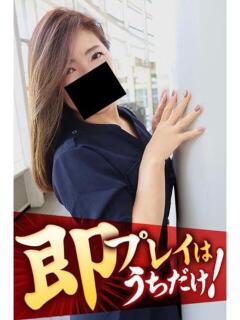 つかさ 逢って30秒で即尺（錦/デリヘル）